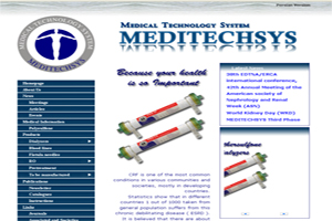 Medical Technology System